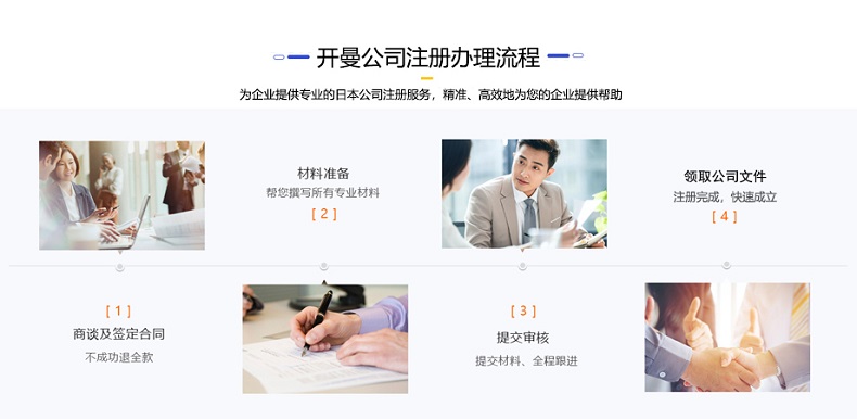 開曼公司注冊(cè)一站式高效辦理中心