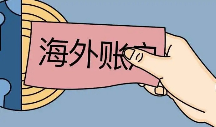 關于離岸賬戶和NRA賬戶與離岸銀行之間的區(qū)別