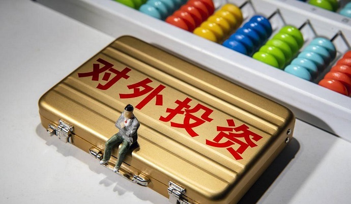 對外投資備案怎么辦理？