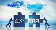 海外并購估值報(bào)告出具都會用哪些方法來估值？